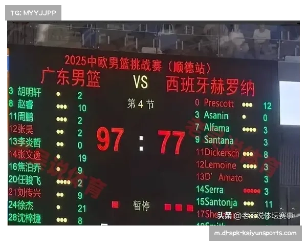 进攻失误频繁，错失空位影响球队整体效率