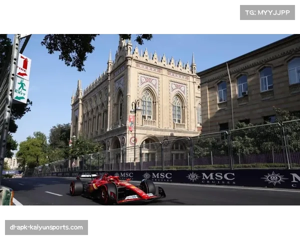 阿塞拜疆大奖赛勒克莱尔夺冠 巴库街赛多次出现安全车